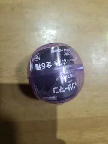 체인소 맨 캡슐 피규어 컬렉션 레제 가챠가챠