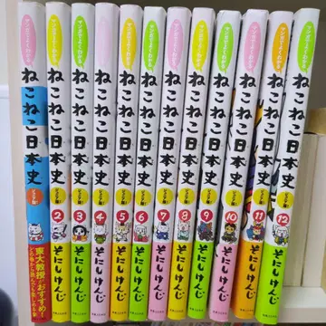 고양이 고양이 일본사 1-12권 세트