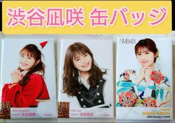 NMB48 시부야 나기사 브로마이드풍 랜덤 캔배지 3개