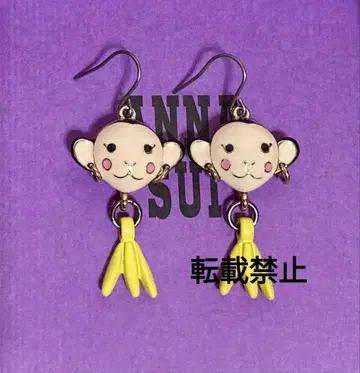 안나수이 귀걸이 원숭이 얼굴 미사용 레어