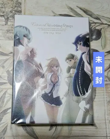 결혼반지 이야기 Blu-ray BOX