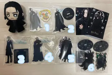 스네이프 말포이 굿즈