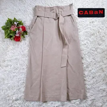 CABaN 베이지 롱 스커트 벨트 포함