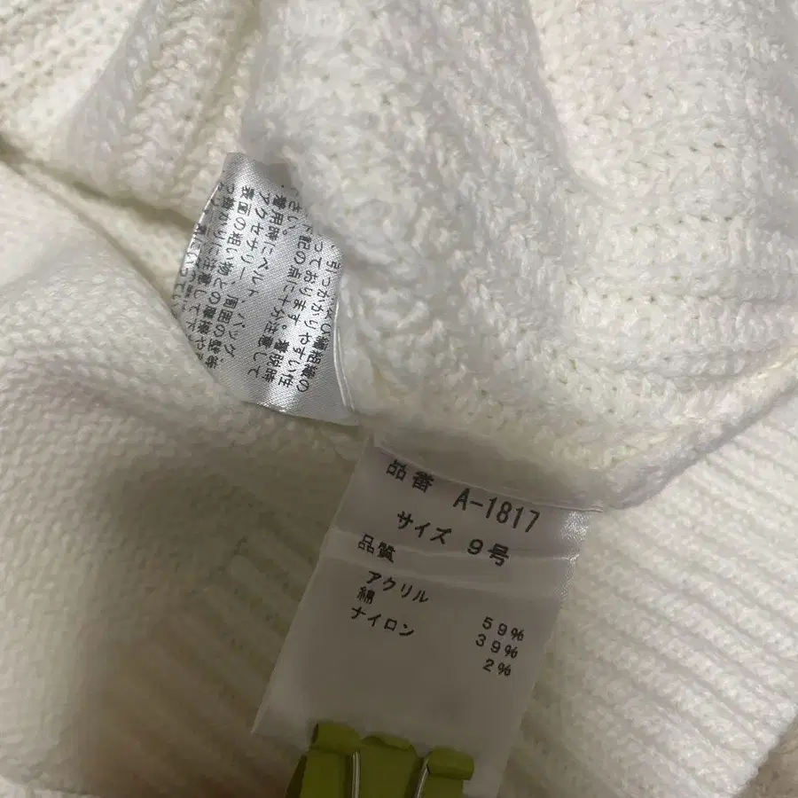 6번째 상품 이미지