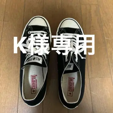 converse ALLSTAR made in japan
