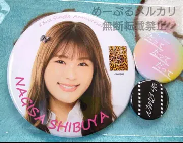 NMB48 시부야 나기사 [닷테 닷테 닷테] 개별 캔뱃지 3개 세트