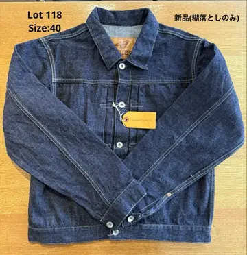 [새상품]AT LAST 118J 사이즈 40 데님 자켓 풀 제거/물세탁만