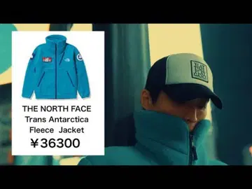THE NORTH FACE 트랜스 언터크티카 플리스 자켓 파랑