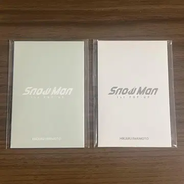 Snow Man 이와모토 테루 포토 카드 2장 세트