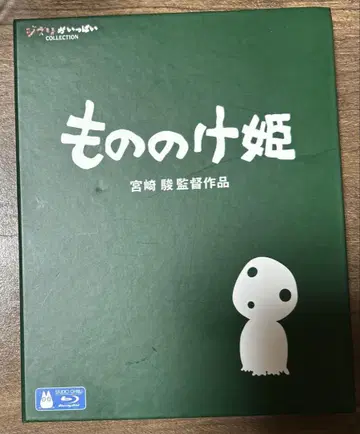 모노노케 히메 Blu-ray