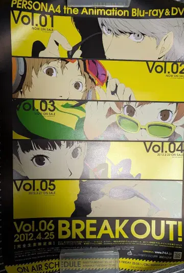 페르소나 4 포스터 레어