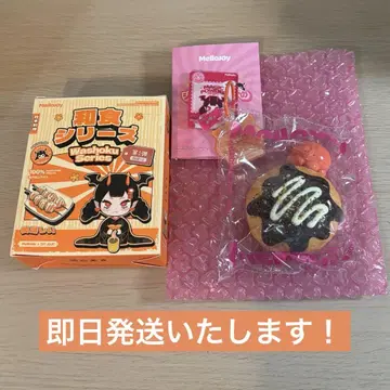 Mellojoy 스퀴즈 와쇼쿠 시리즈 타코야키
