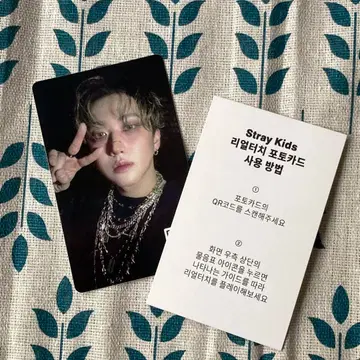 StrayKids QR 특전 리얼 터치 창빈 트레이딩 카드