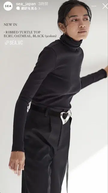 SEA japan 리브 터틀넥 블랙 미사용 새상품