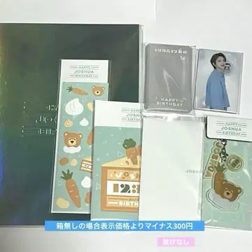 SEVENTEEN 세부치 조슈아 바파케 2023