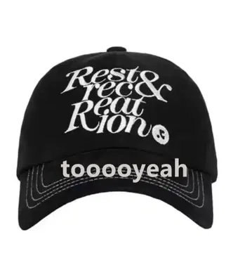 Rest&Recreation 블랙 자수 로고 야구 모자