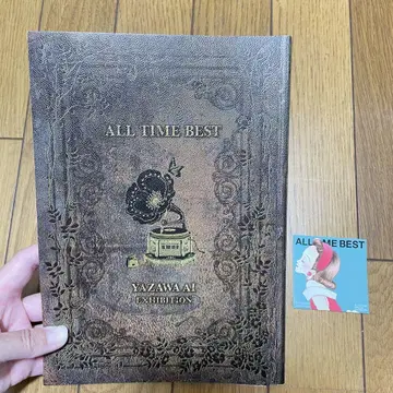 YAZAWA AI ALL TIME BEST 아트북 야자와 아이