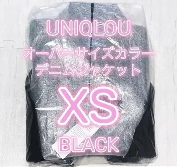 이번 시즌 새상품 유니클로 유 오버 사이즈 컬러 데님 자켓 블랙 XS