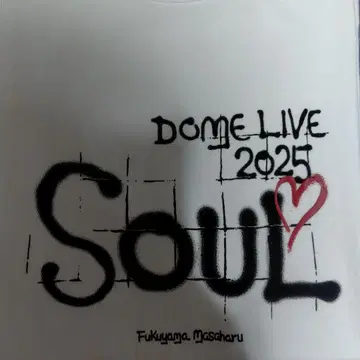후쿠야마 마사히로 DOME LIVE 2025 SOUL 티셔츠 L 사이즈