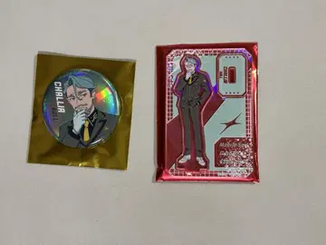 지크 액스 샤리아 2세트