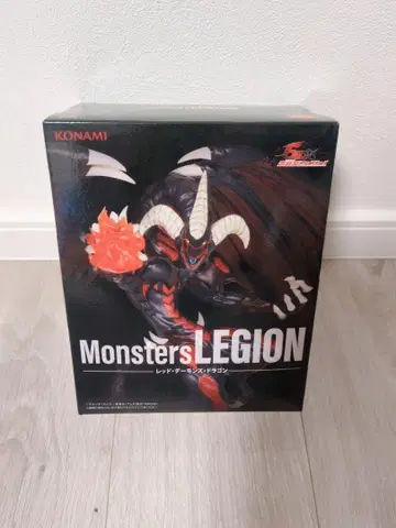Monsters LEGION 레드 데몬즈 드래곤 피규어