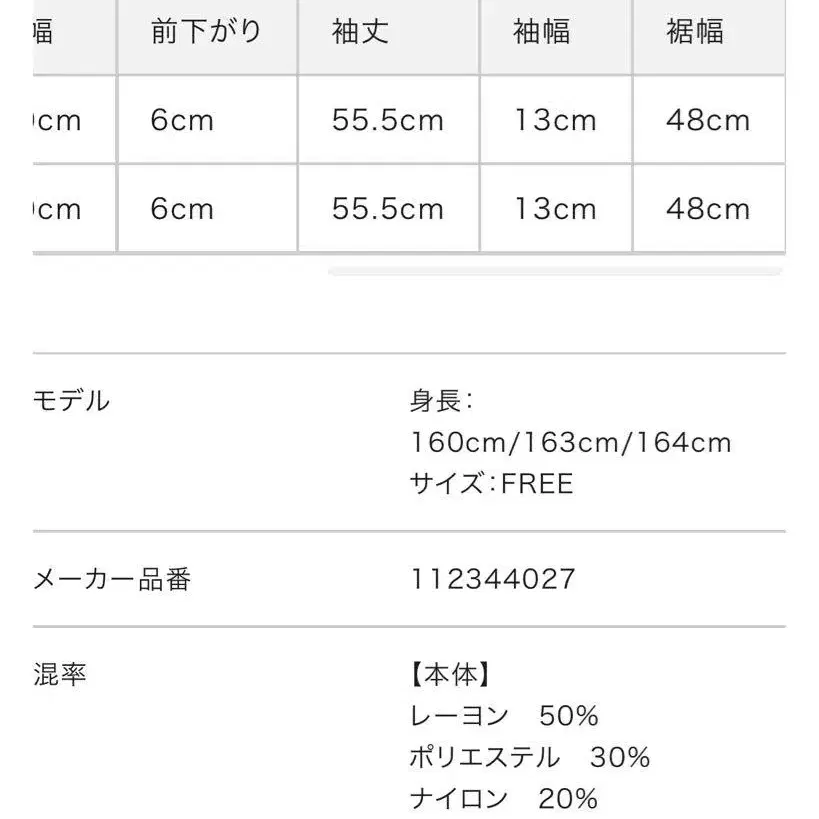 12번째 상품 이미지