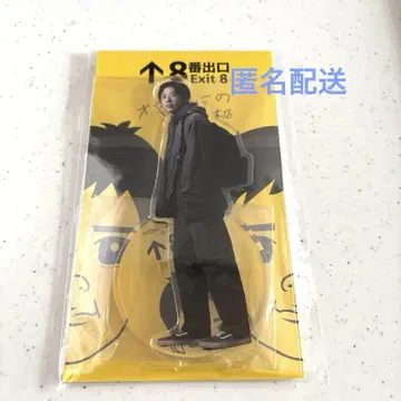 니노미야 카즈나리 8번 출구 아크릴 스탠드 (망설이는 남자 버전)
