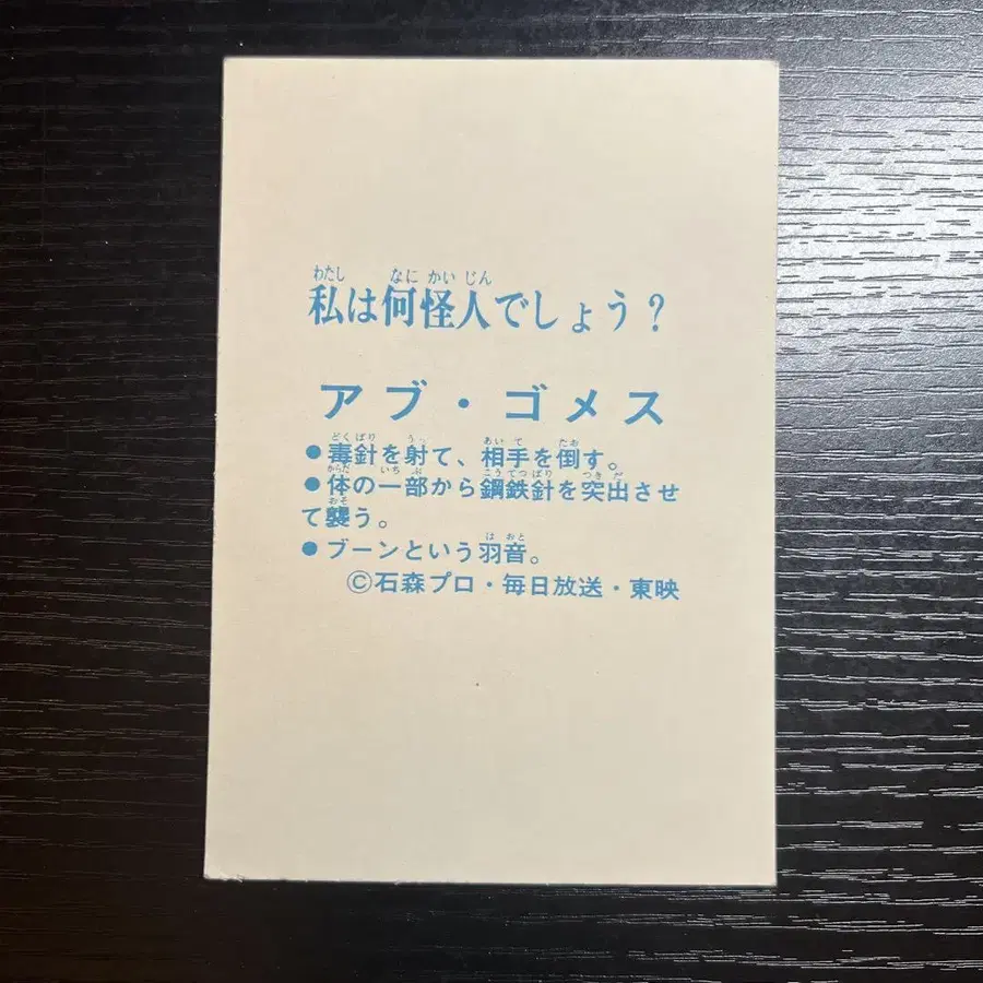 9번째 상품 이미지
