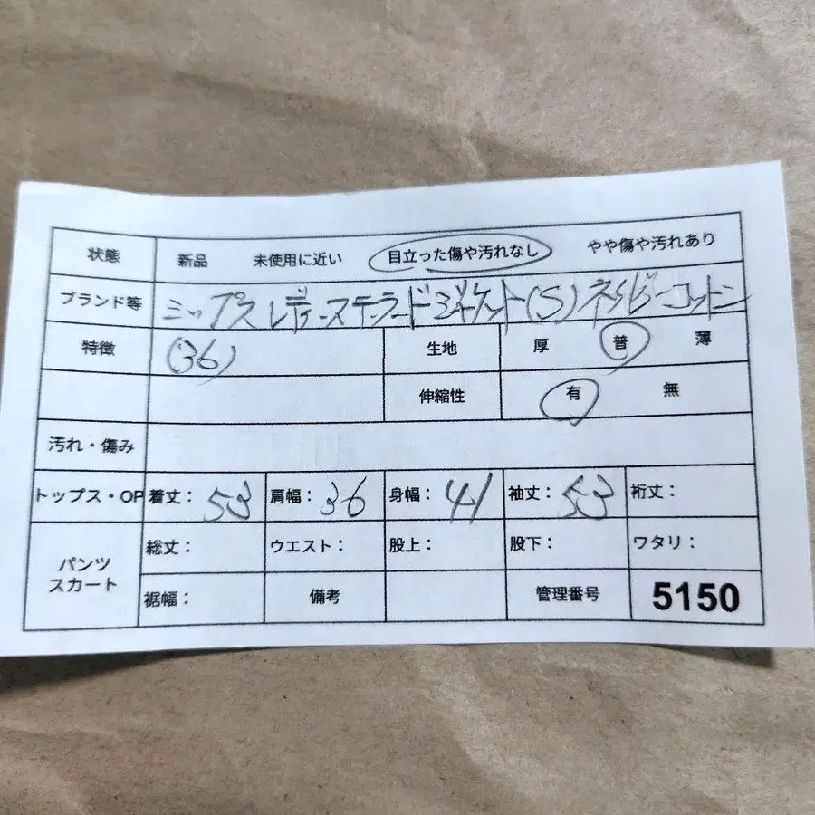 12번째 상품 이미지