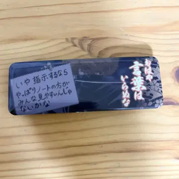 은혼 롱 캔뱃지 사이토 시무 (이젠 말이 필요 없겠지)