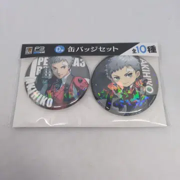 페르소나 P3R 구스마 복권 홀로그램 캔뱃지 세트 아키히코 사나다