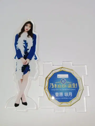 노기자카46 스가와라 사츠키 아크릴 스탠드