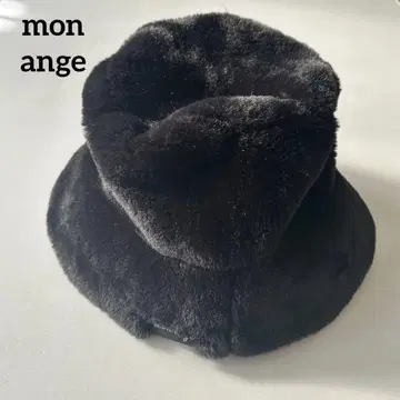 mon ange 블랙 퍼 버킷 햇