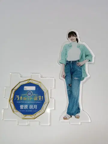 노기자카46 스가와라 사츠키 아크릴 스탠드