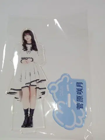 노기자카46 스가와라 사츠키 아크릴 스탠드