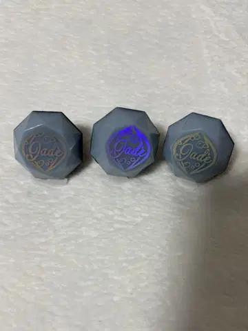제이드 반지 라이트 3개