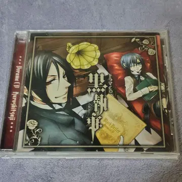 블랙 집사 드라마 CD