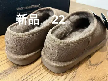 EMU 무스탕 슬립온 머쉬룸