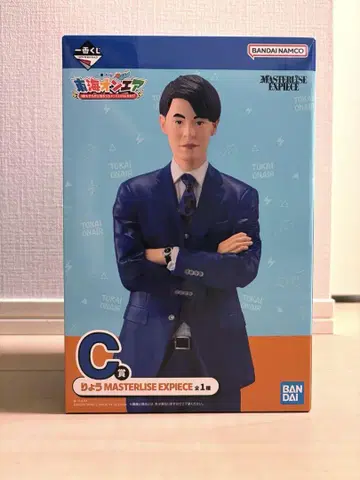 도카이 온에어 제일복권 C상 료
