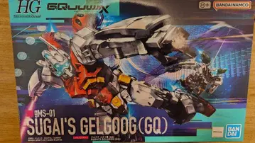HG SUGAI'S GELGOOG(GQ) 겔구그 스가이기