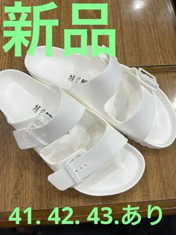 버켄스탁 애리조나 EVA 화이트 42 새상품 정가 7700엔