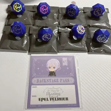 트위스테 링 라이트 백 스테이지 패스 에페르