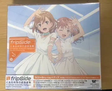fripSide 토아루 카가쿠노 초음악집 초회 한정판 미개봉 새상품