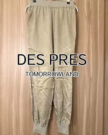 데 프레 새틴 조거 팬츠 베이지