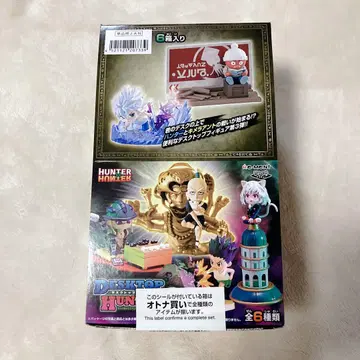 데스크탑 헌터 3-6체 컴플리트