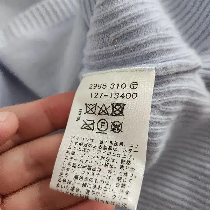 9번째 상품 이미지