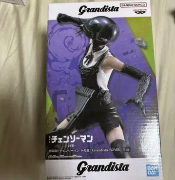 Grandista 극장판 체인소 맨 레제편 피규어 BOMB