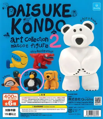 DAISUKE KONDO 아트 컬렉션 2 펭귄 마스코트 피규어