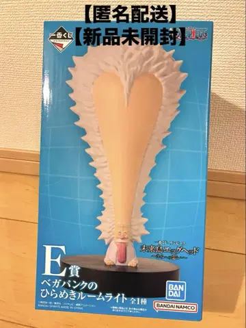 원피스 1번 복권 베가펑크의 번뜩임 컴플레인 라이트