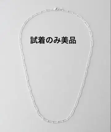 jouete 체인 목걸이